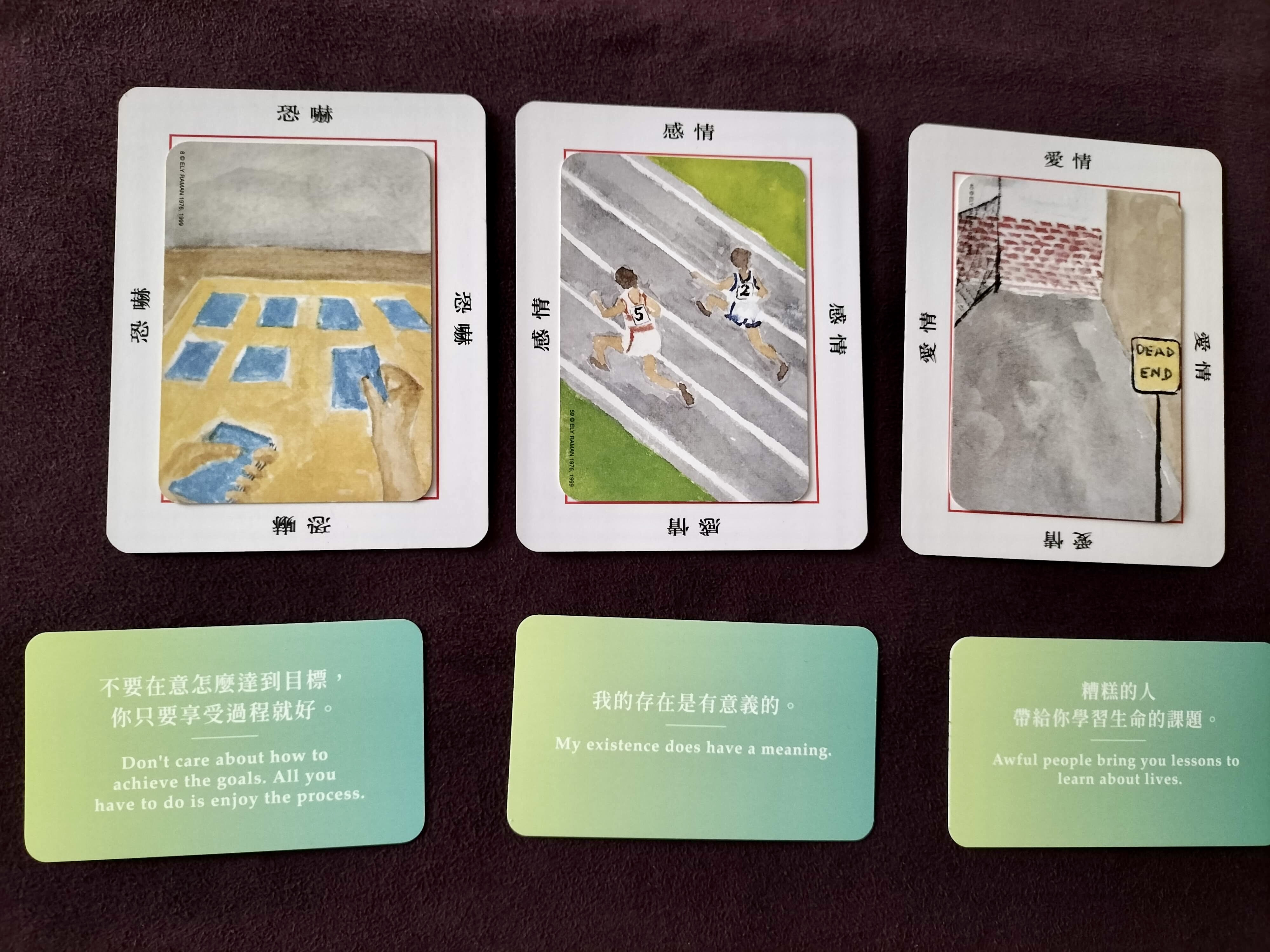 oh cards 牌陣